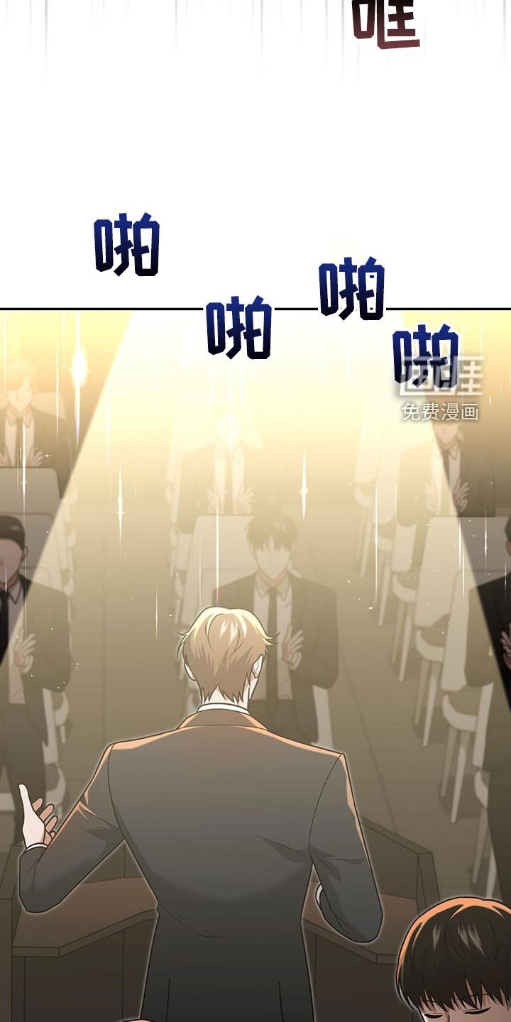 第32章：抬价