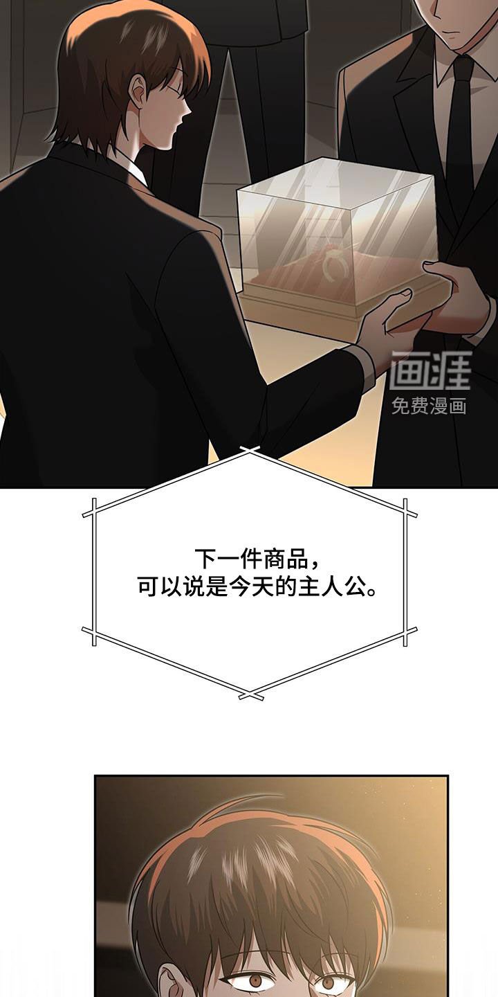第32章：抬价