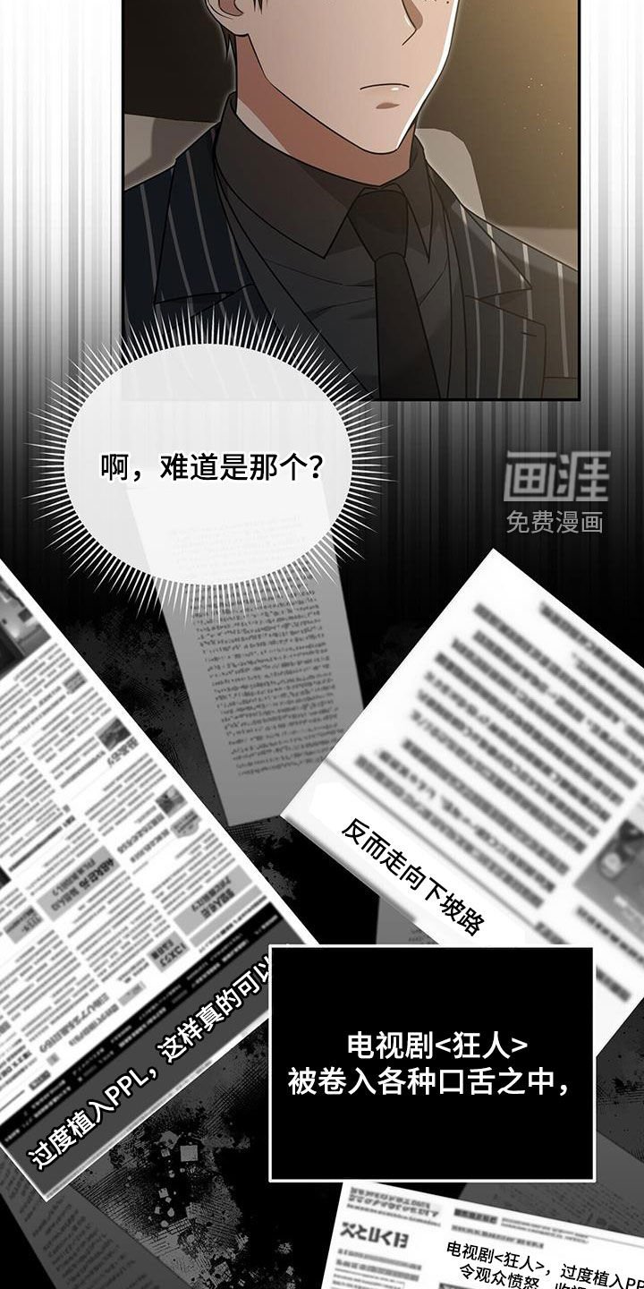 第32章：抬价