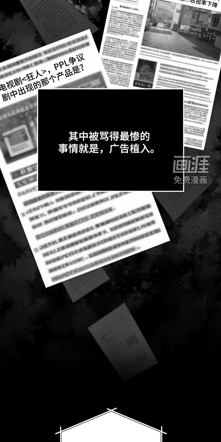 第32章：抬价