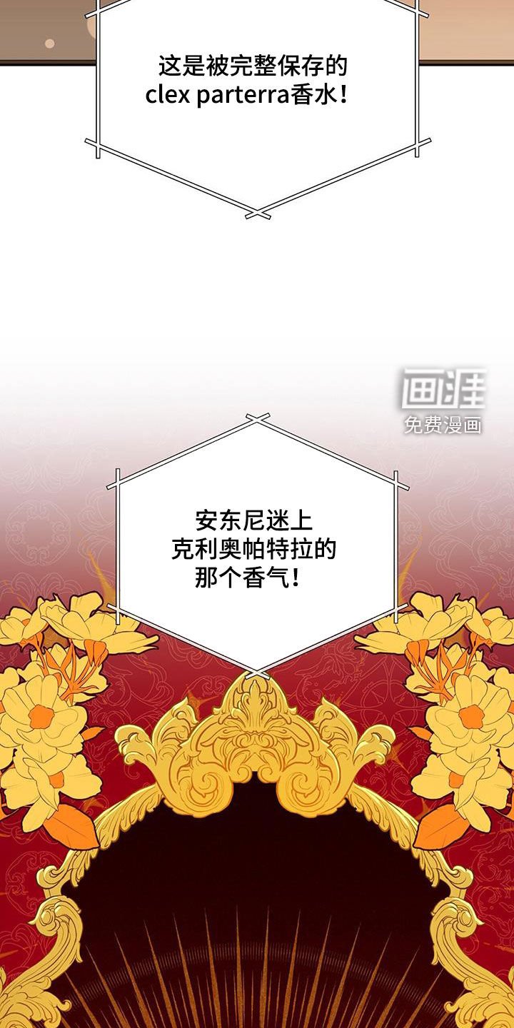 第32章：抬价