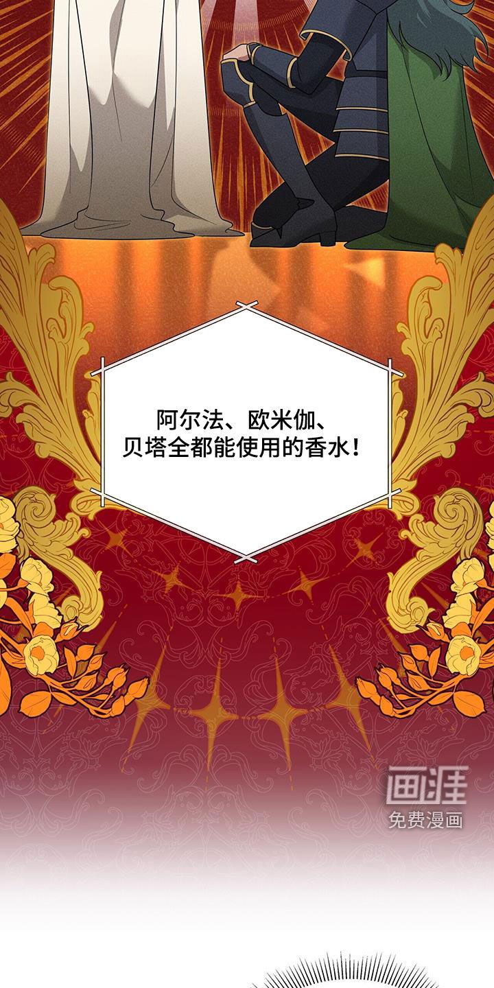 第32章：抬价