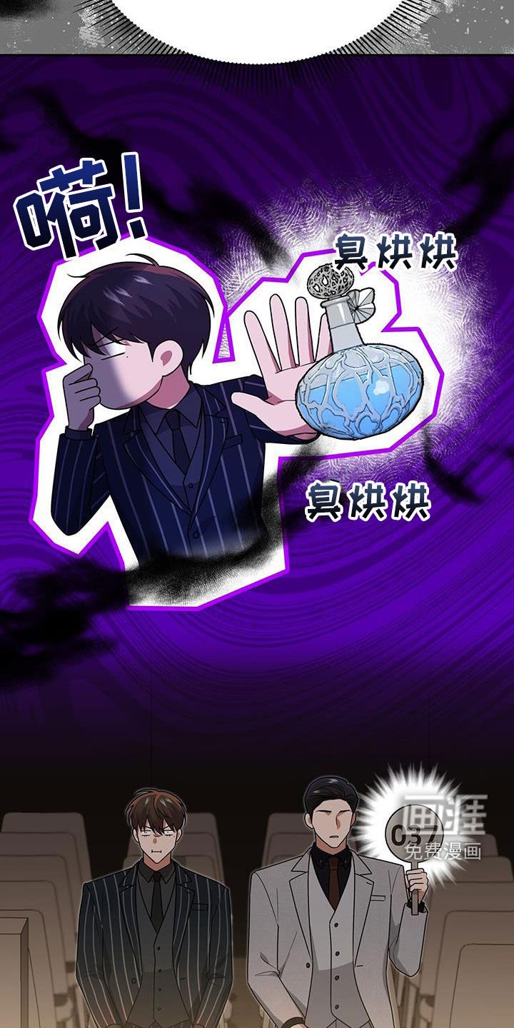 第32章：抬价