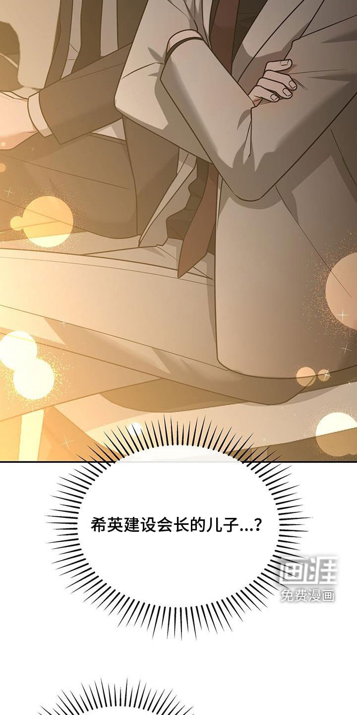 第32章：抬价