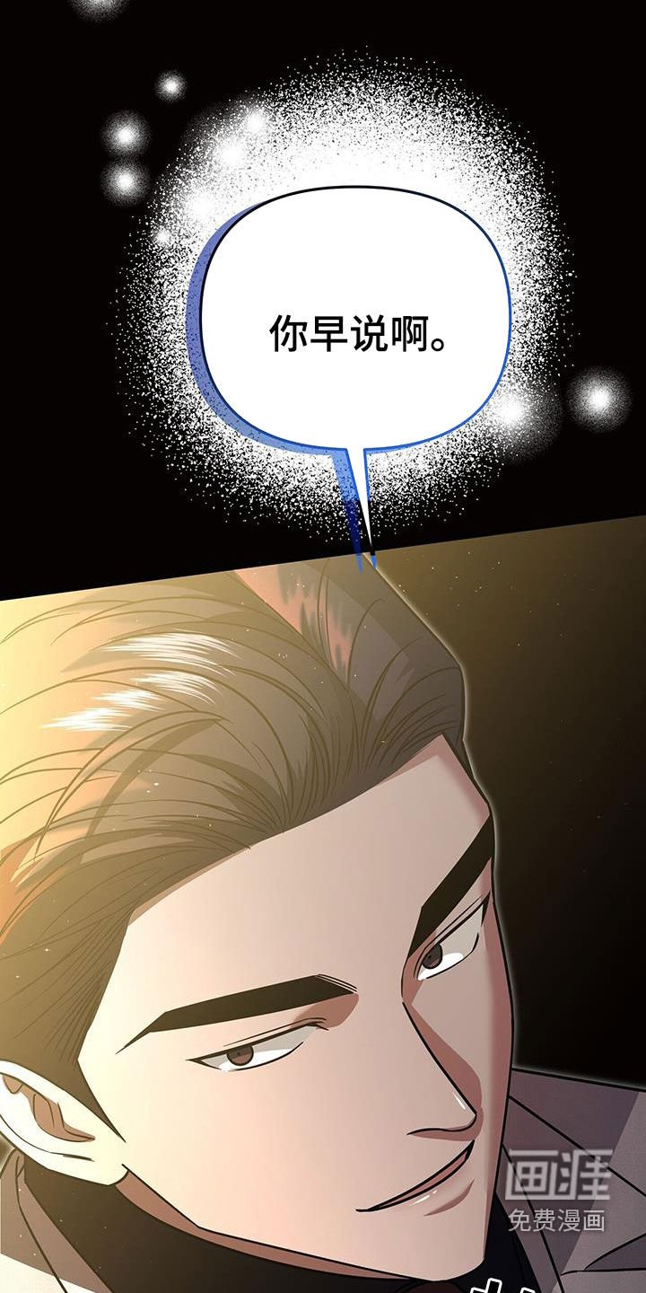 第32章：抬价