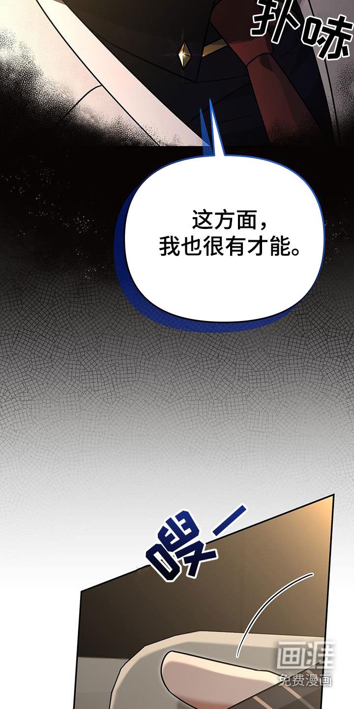 第32章：抬价