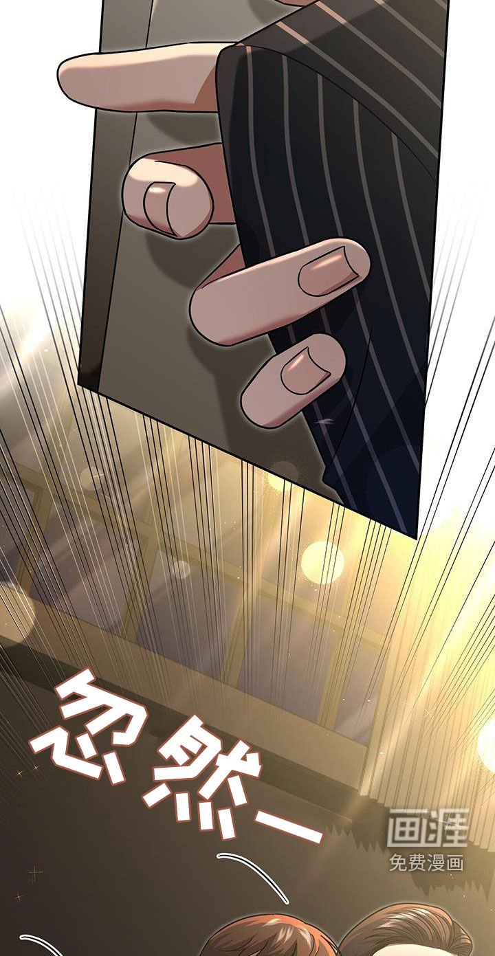 第32章：抬价