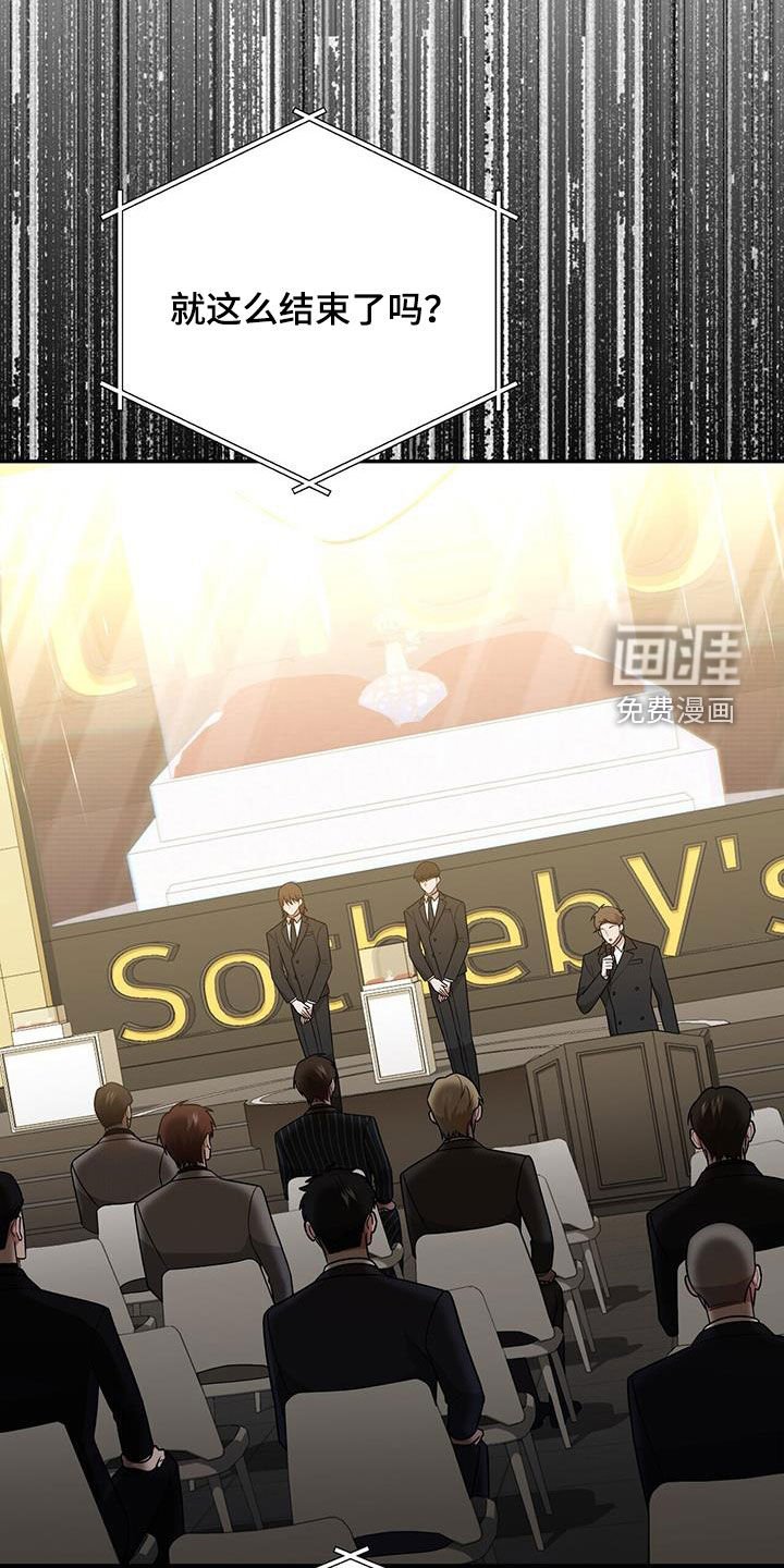 第32章：抬价
