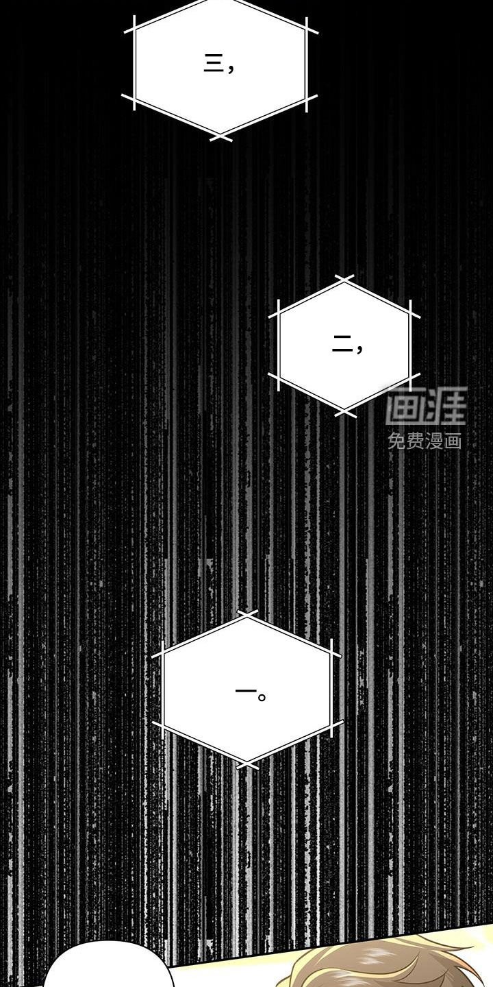 第32章：抬价