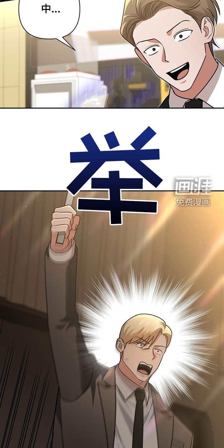 第32章：抬价