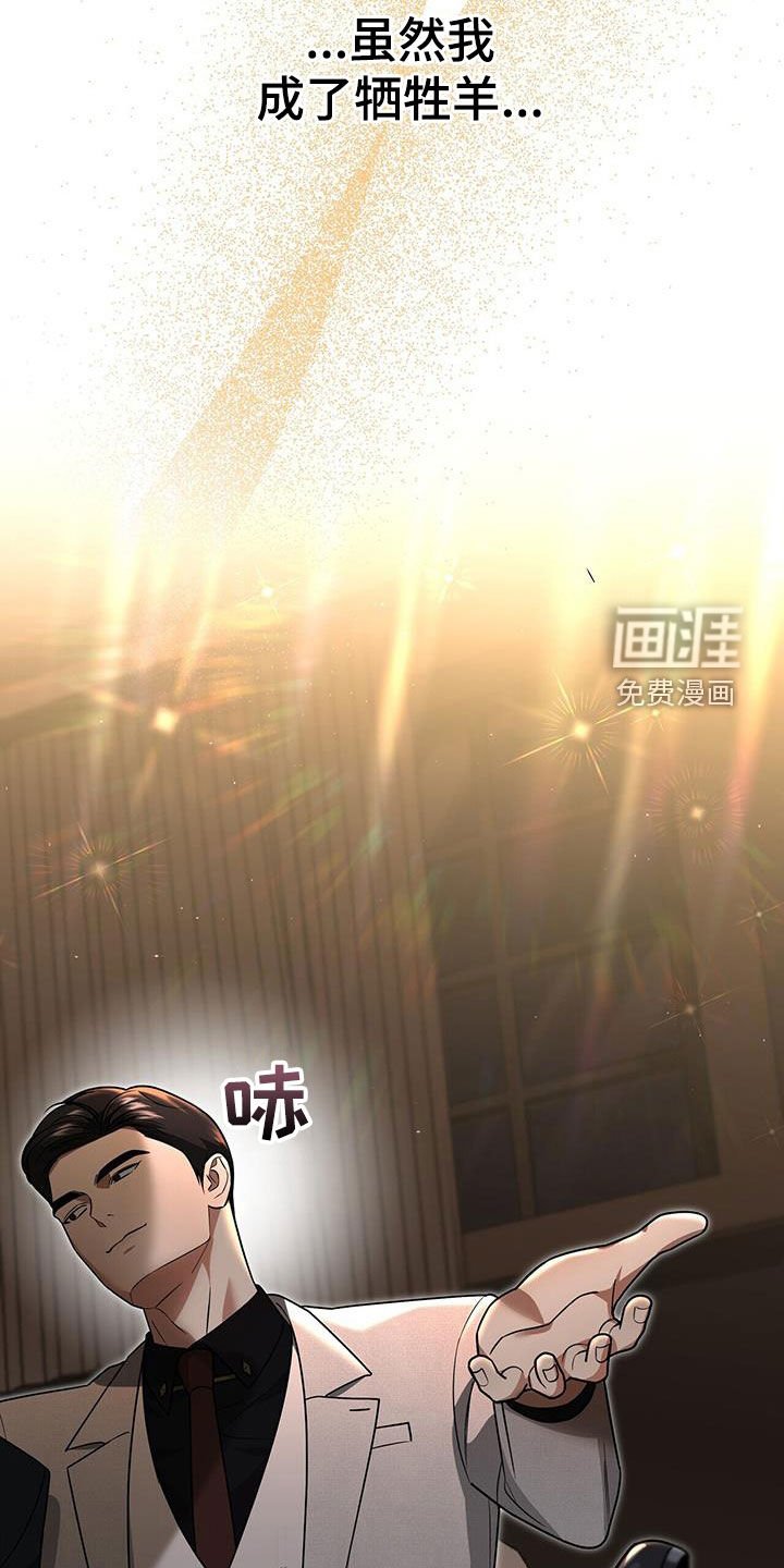 第32章：抬价