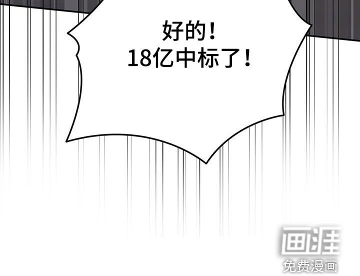 第32章：抬价
