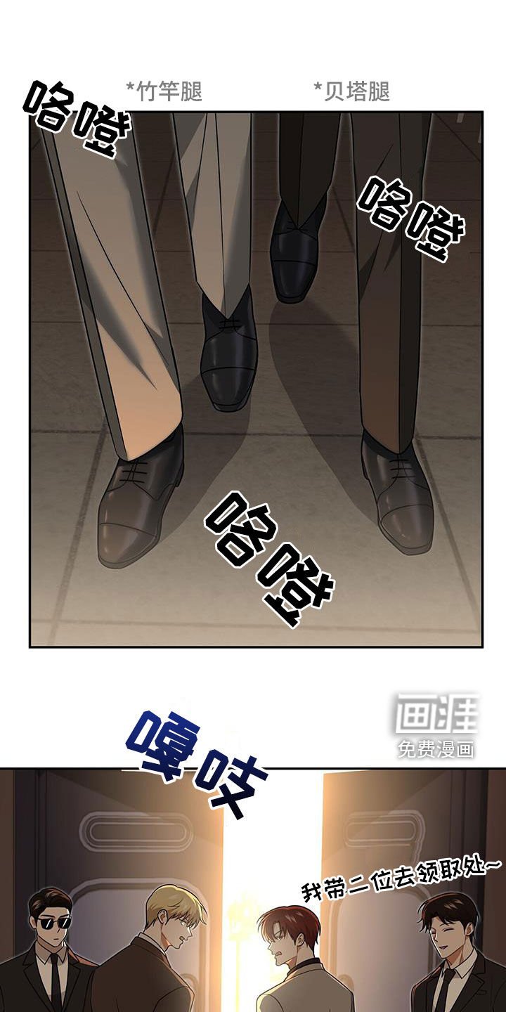 第33章：礼物