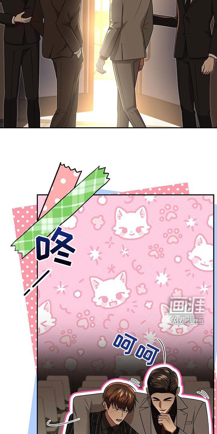第33章：礼物