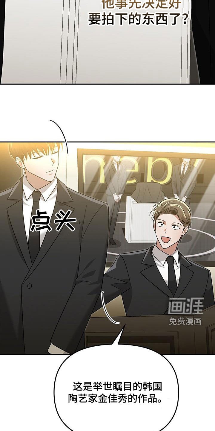 第33章：礼物
