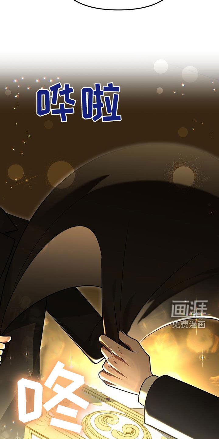 第33章：礼物