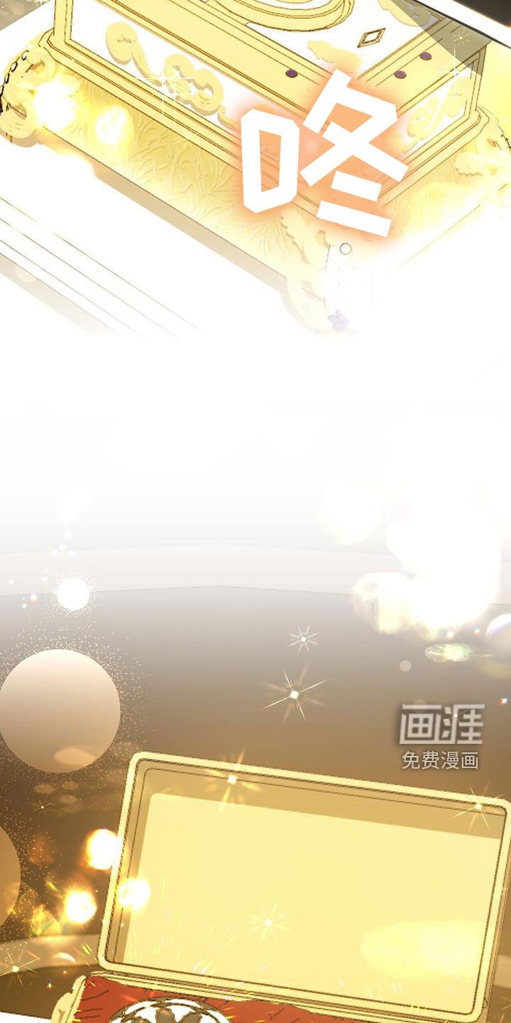 第33章：礼物