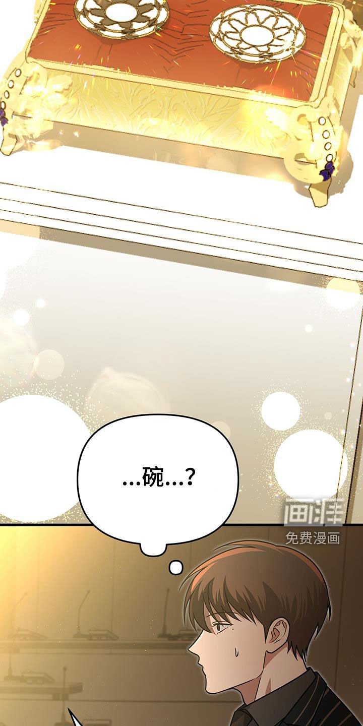 第33章：礼物