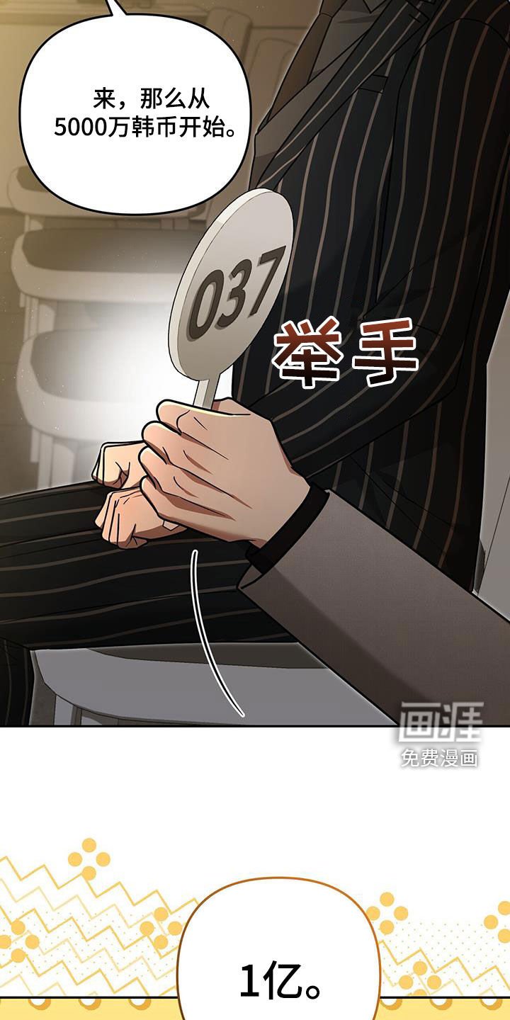 第33章：礼物