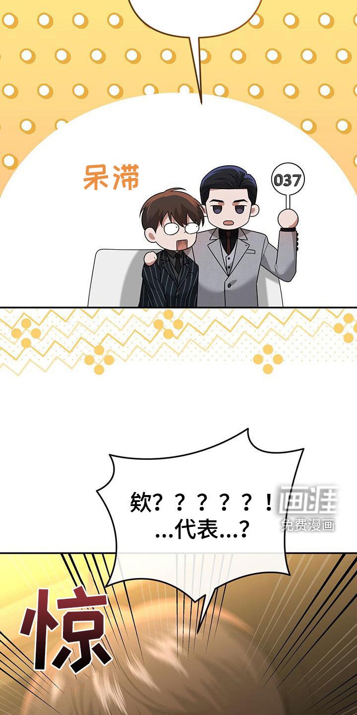 第33章：礼物
