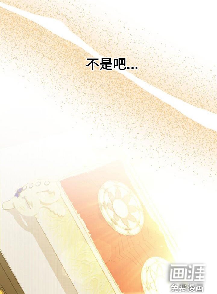 第33章：礼物