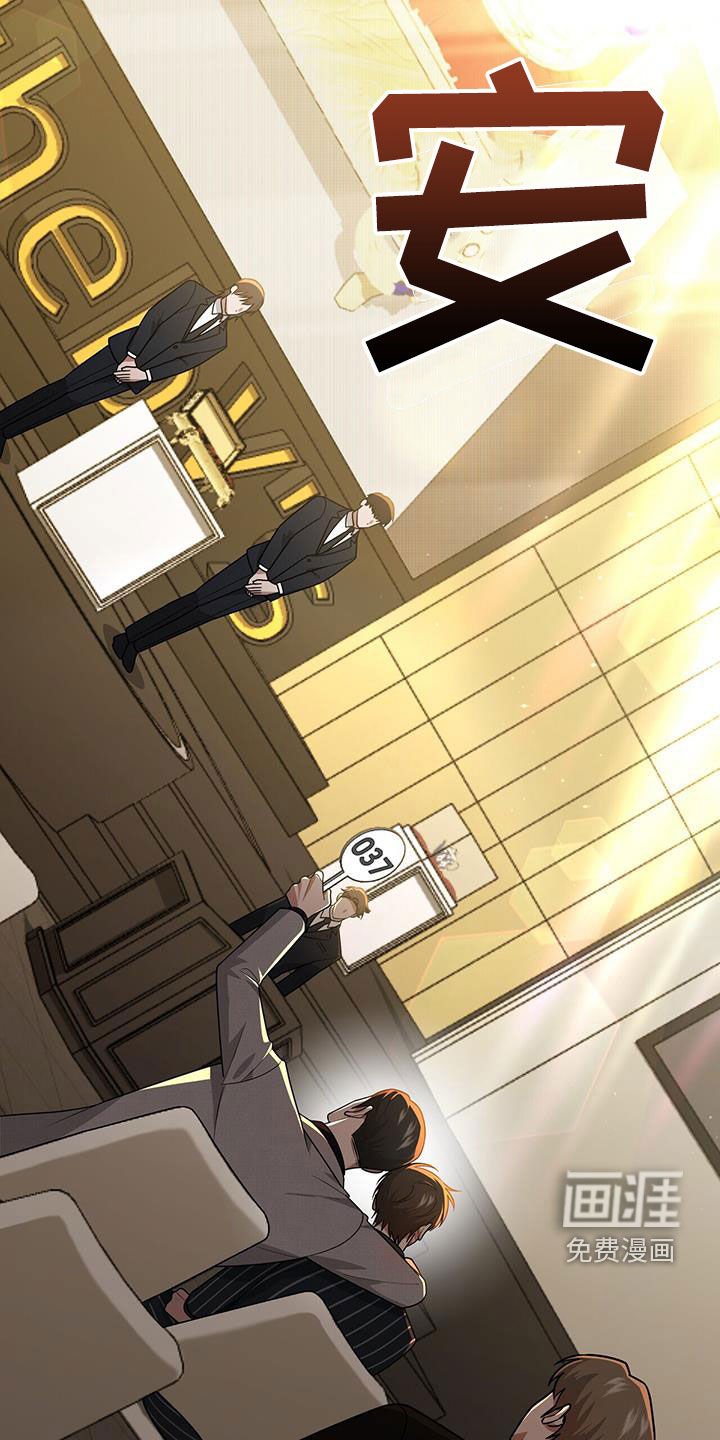 第33章：礼物