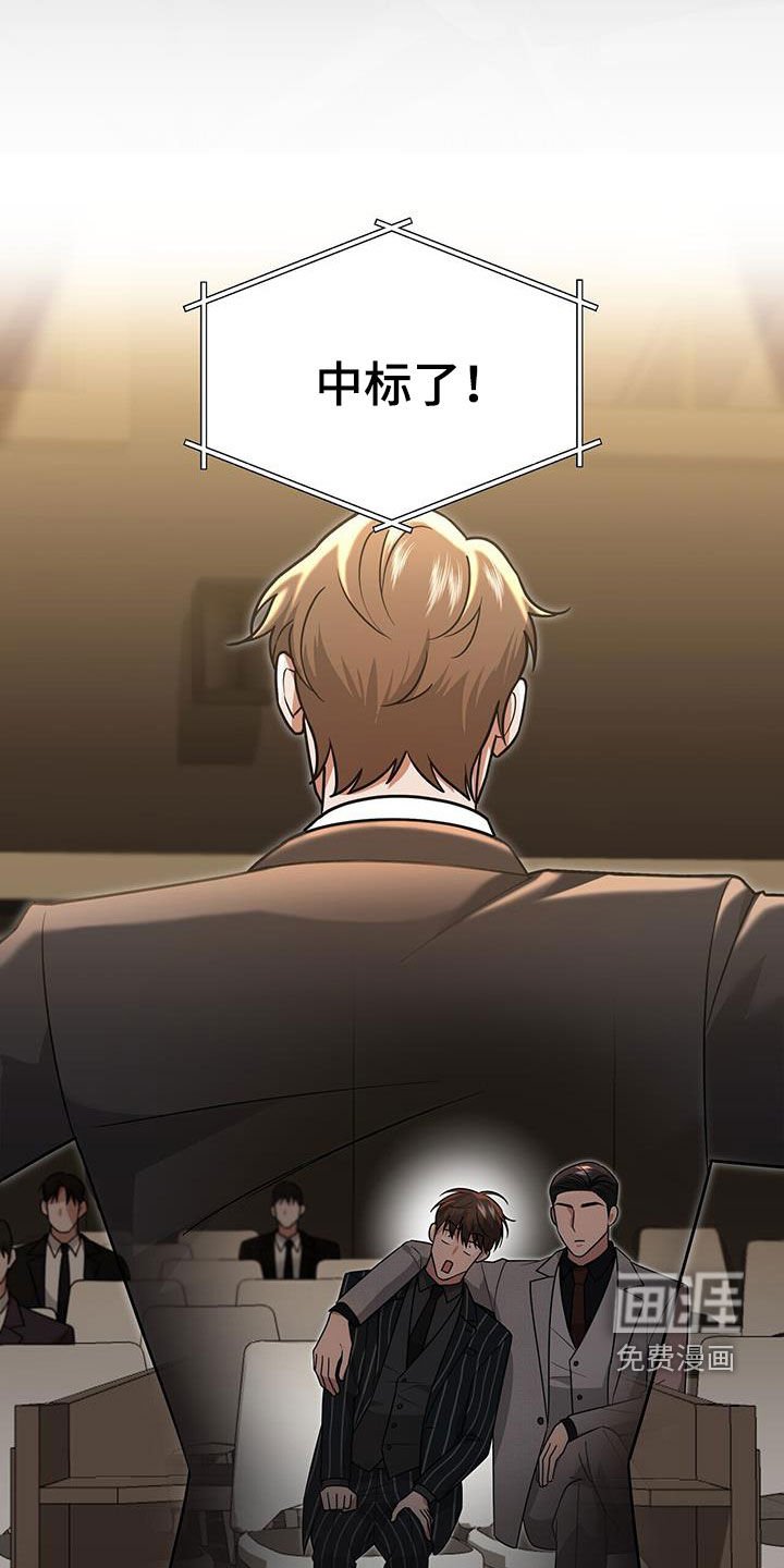 第33章：礼物