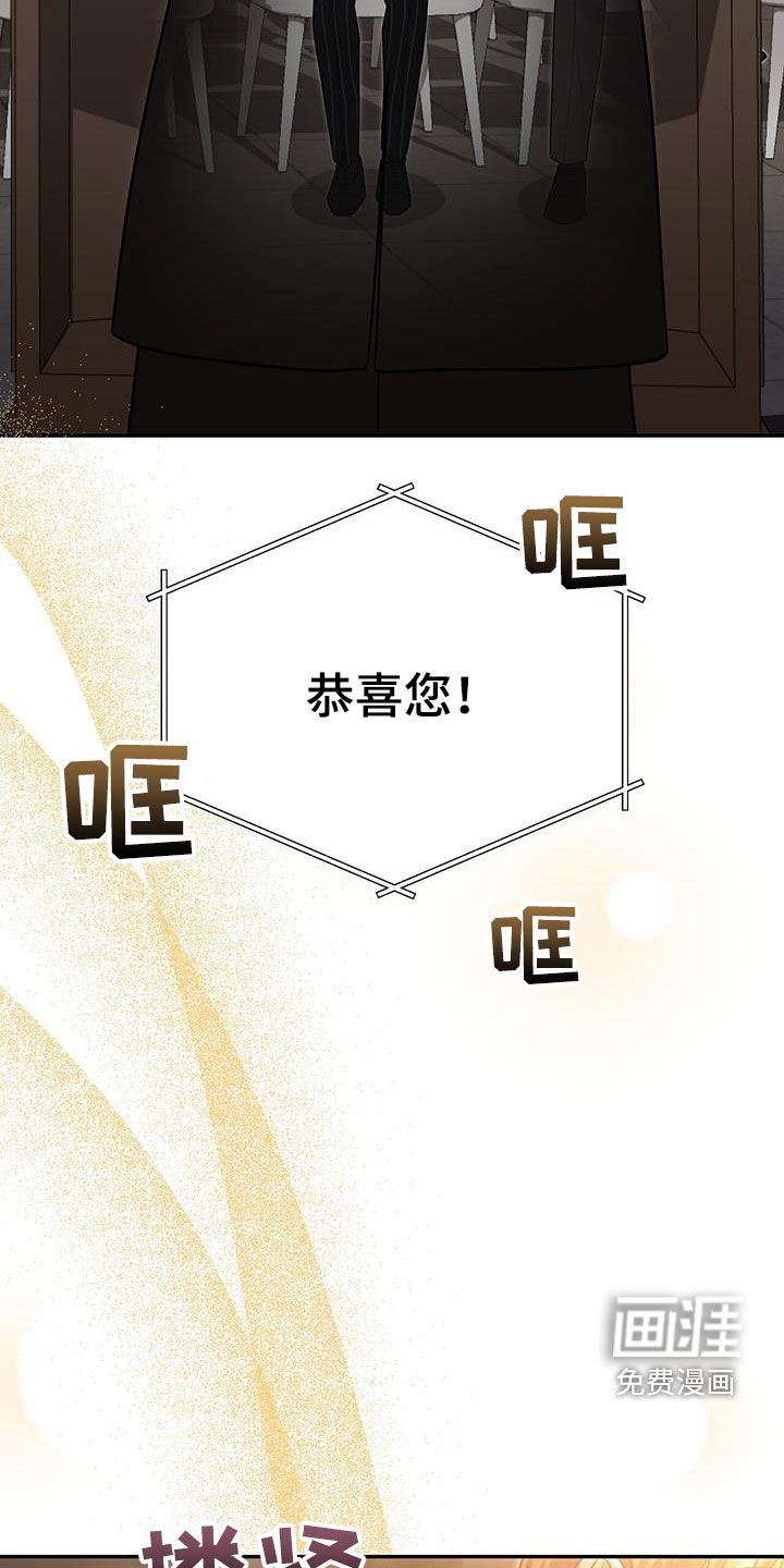 第33章：礼物