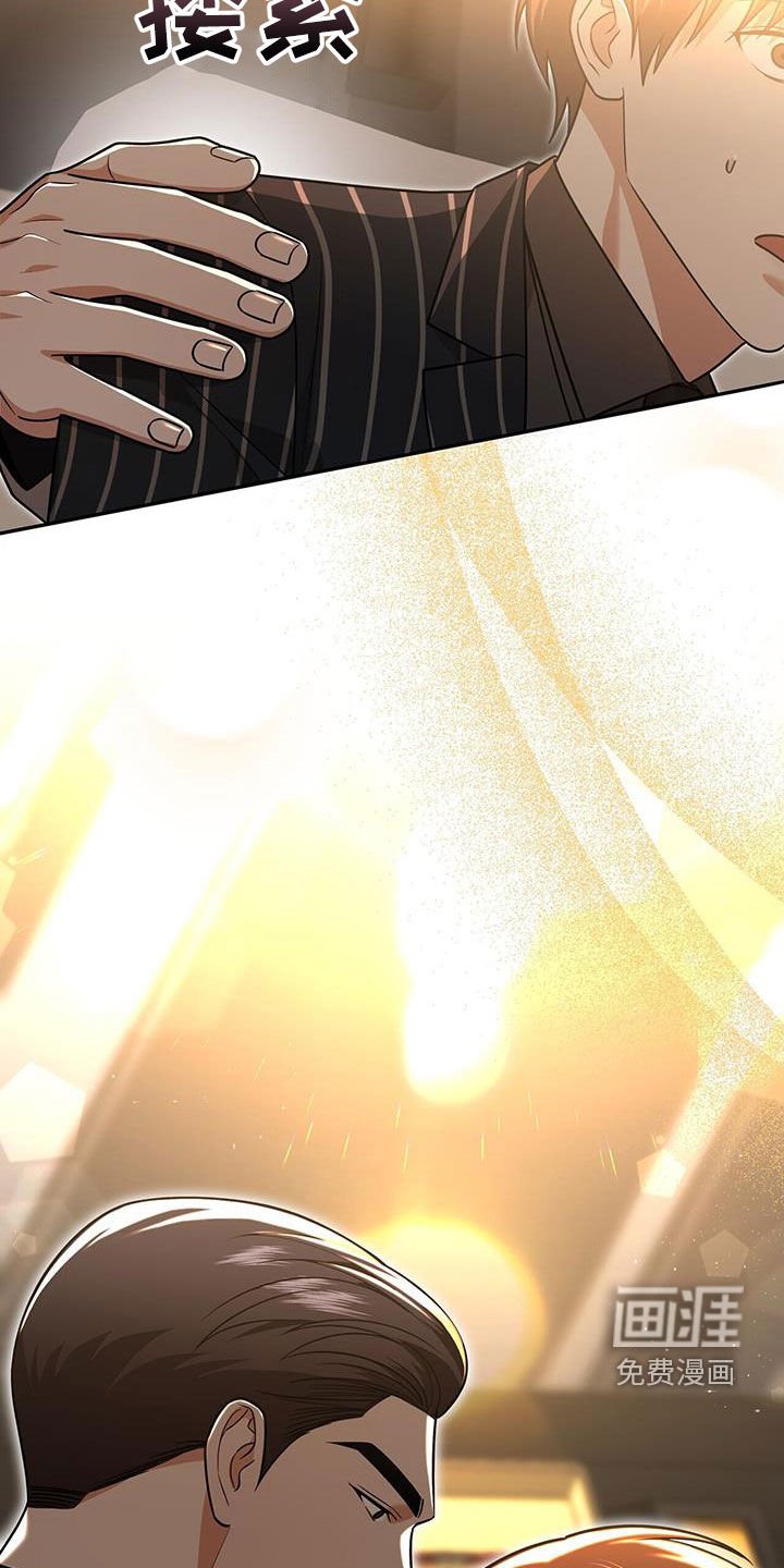 第33章：礼物