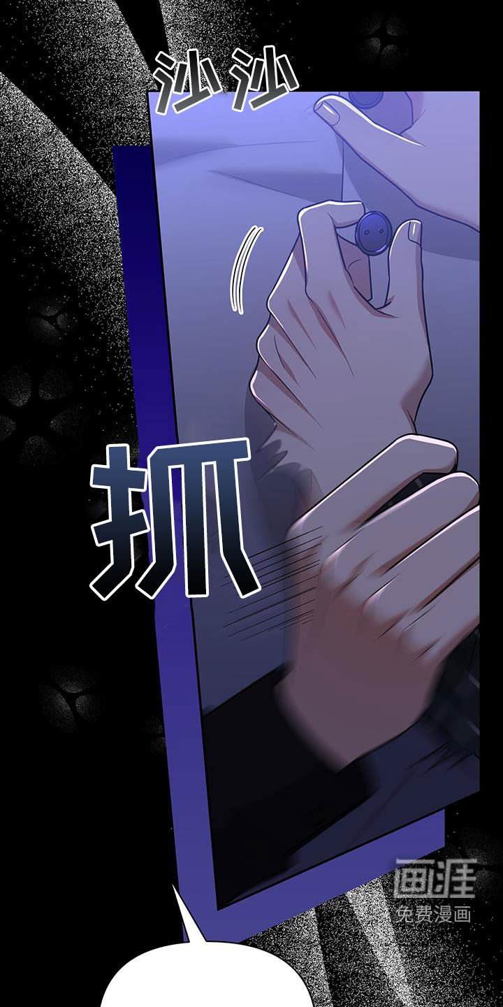 第33章：礼物