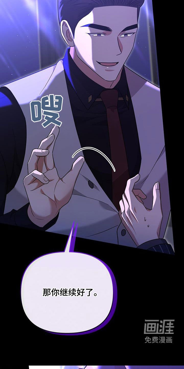 第33章：礼物