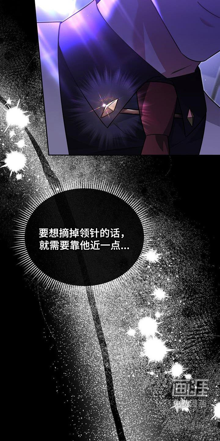 第33章：礼物