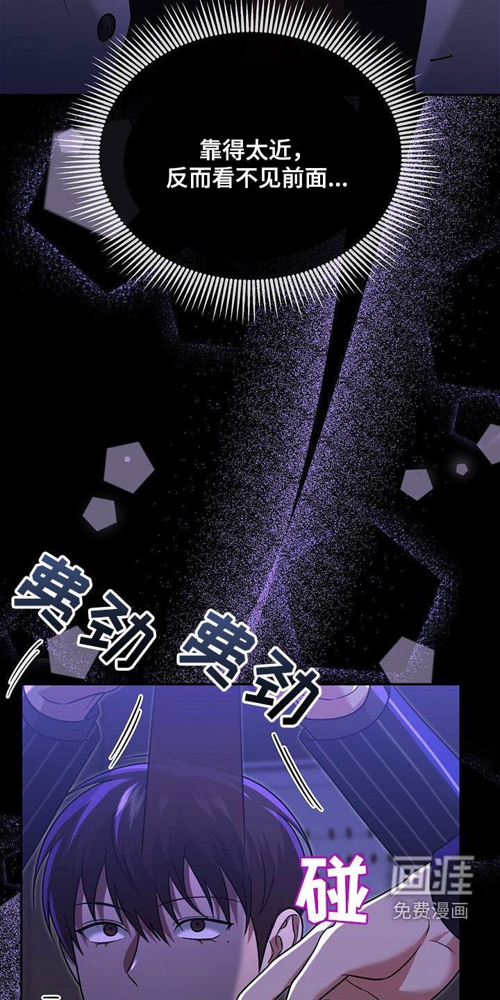 第33章：礼物