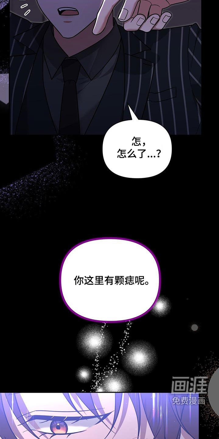 第33章：礼物