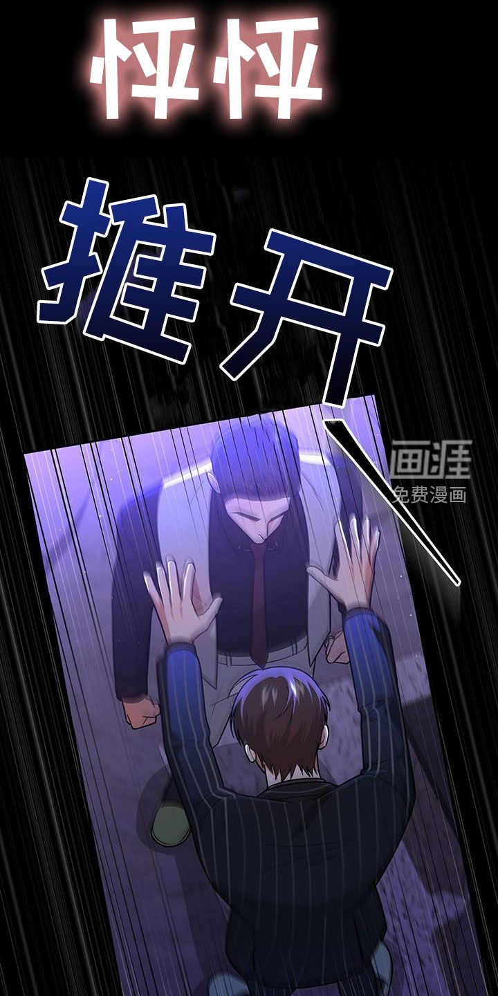 第33章：礼物