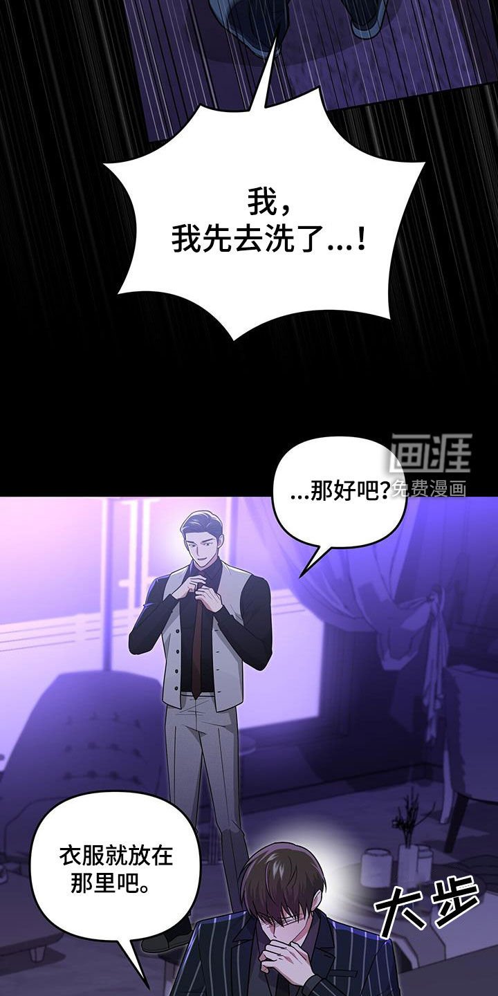 第33章：礼物
