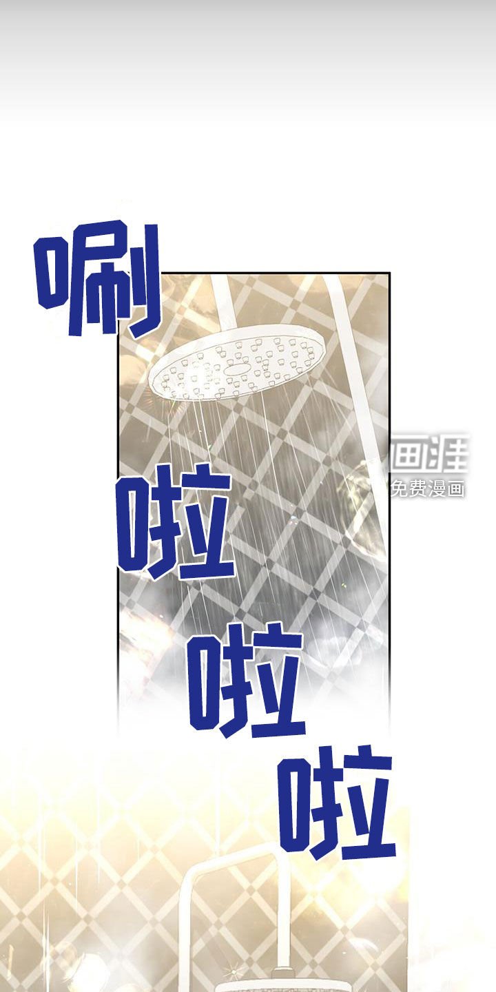 第33章：礼物