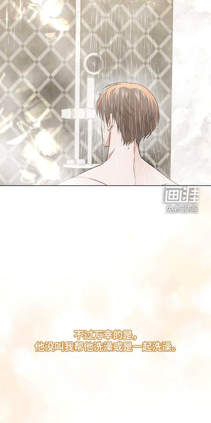 第33章：礼物