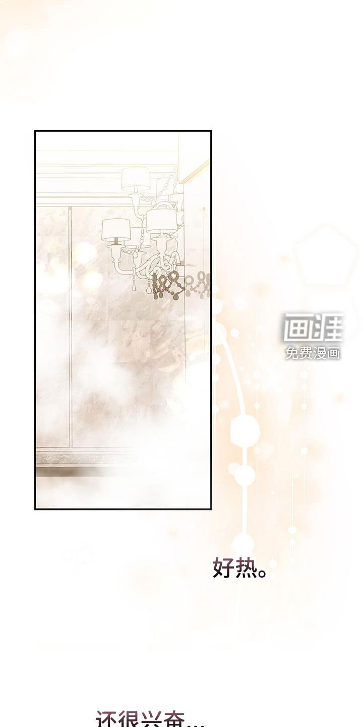 第33章：礼物