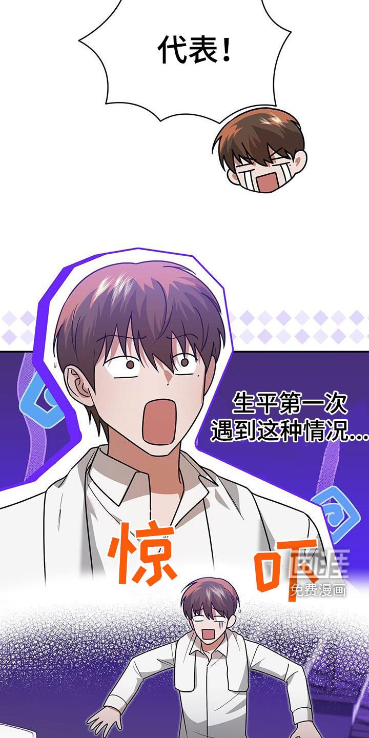 第34章：不是谁都喜欢
