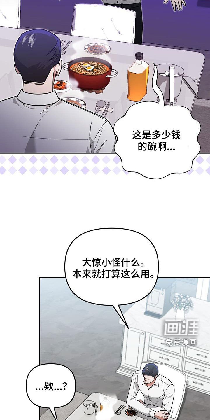 第34章：不是谁都喜欢