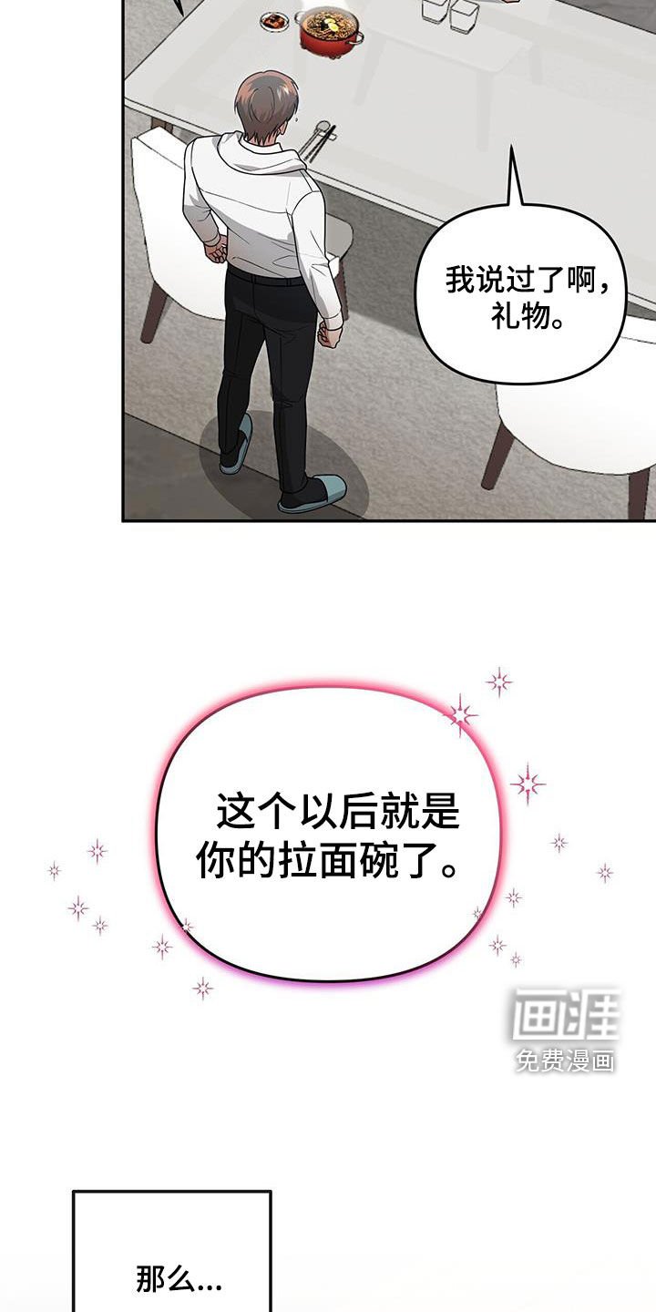 第34章：不是谁都喜欢