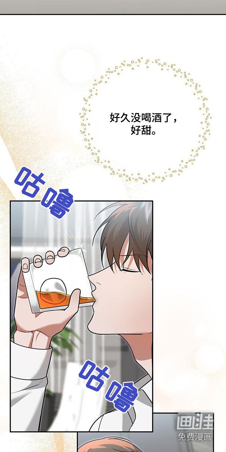 第34章：不是谁都喜欢