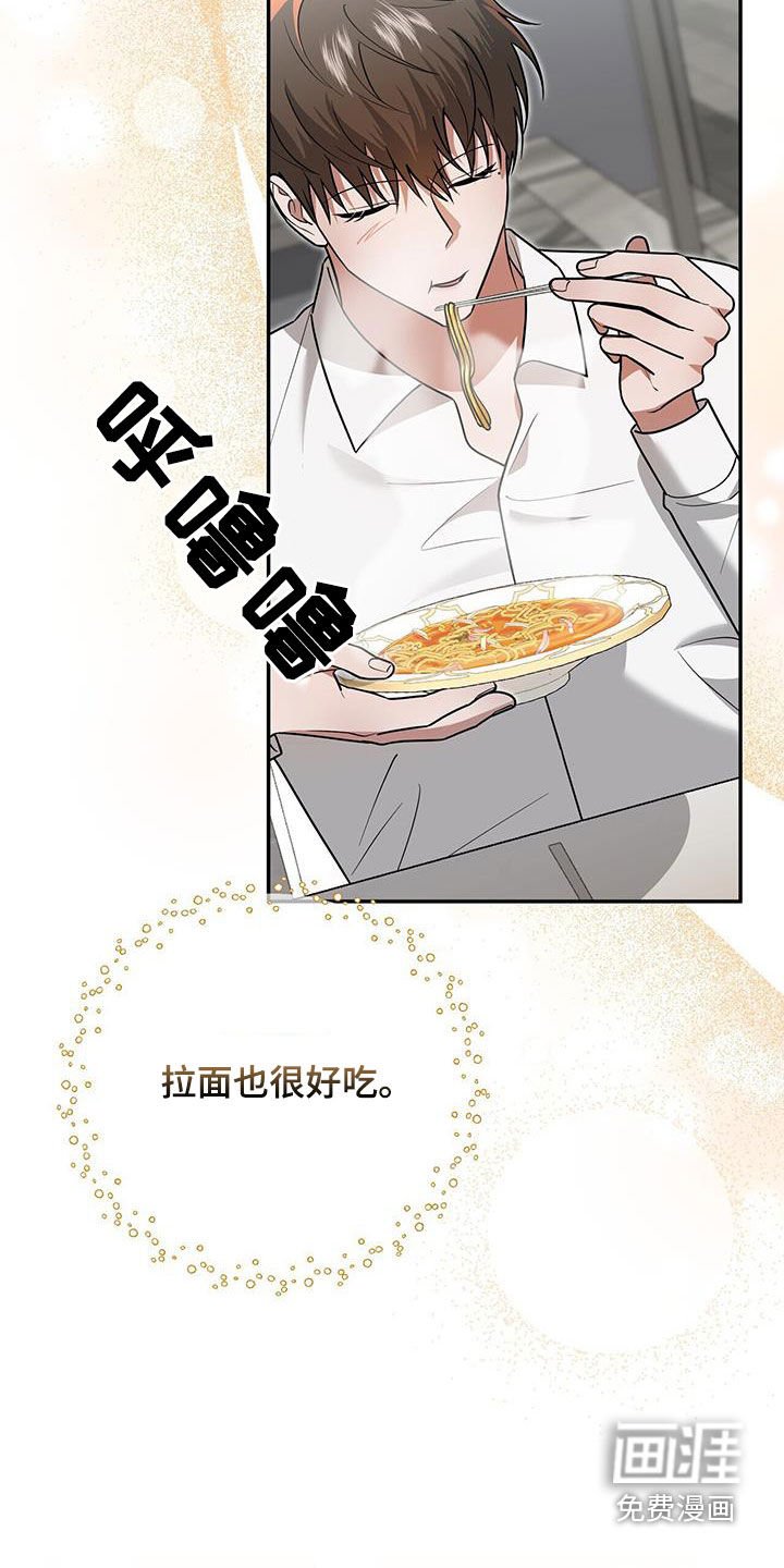 第34章：不是谁都喜欢