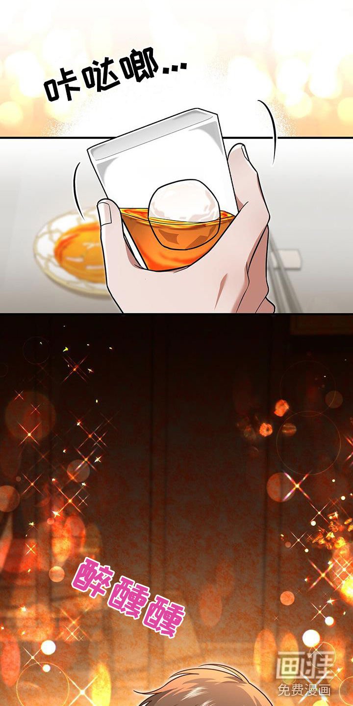 第34章：不是谁都喜欢