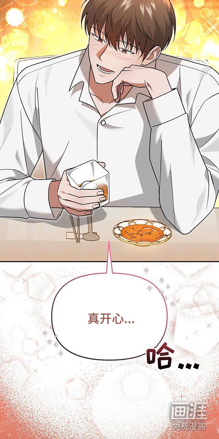 第34章：不是谁都喜欢