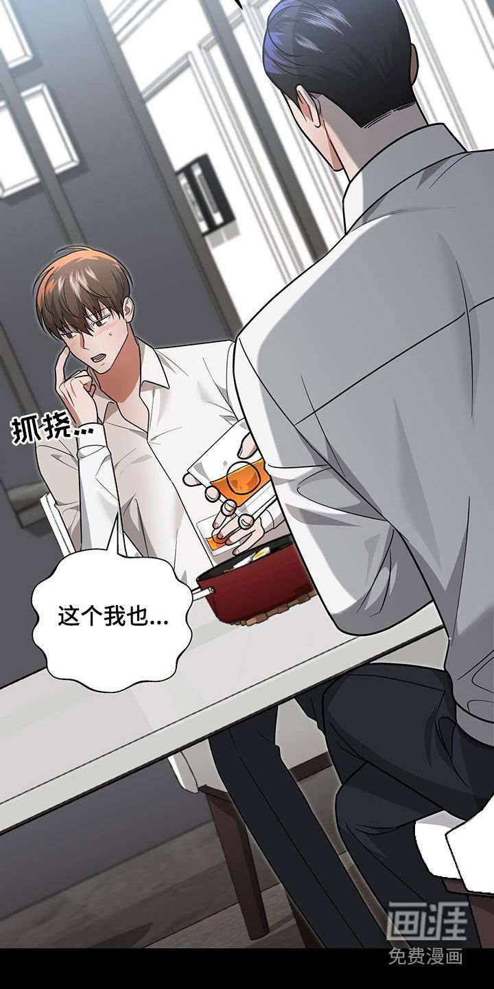 第34章：不是谁都喜欢