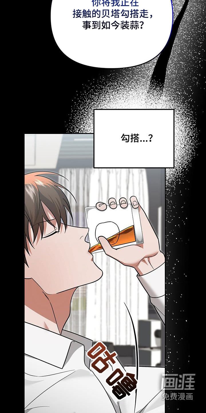 第34章：不是谁都喜欢