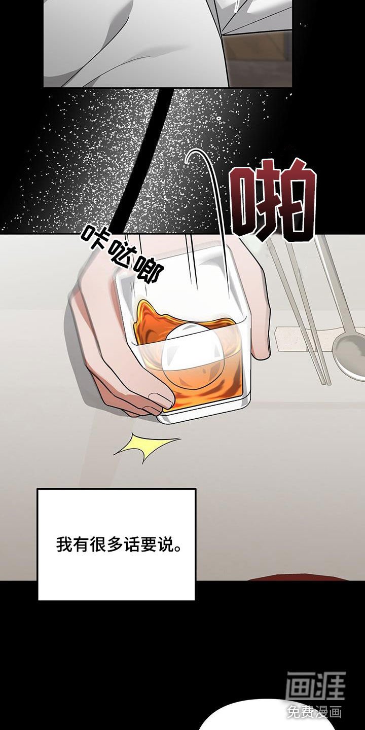 第34章：不是谁都喜欢