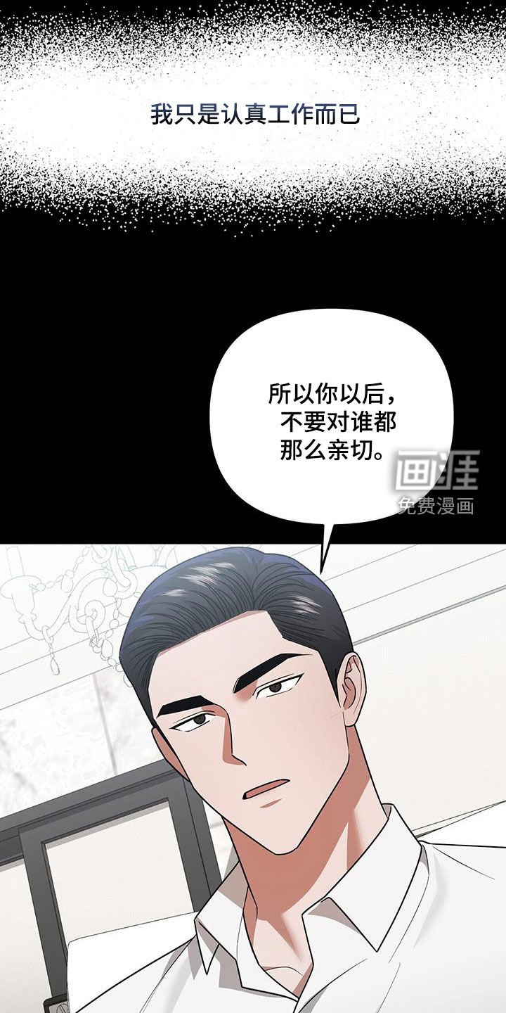 第34章：不是谁都喜欢